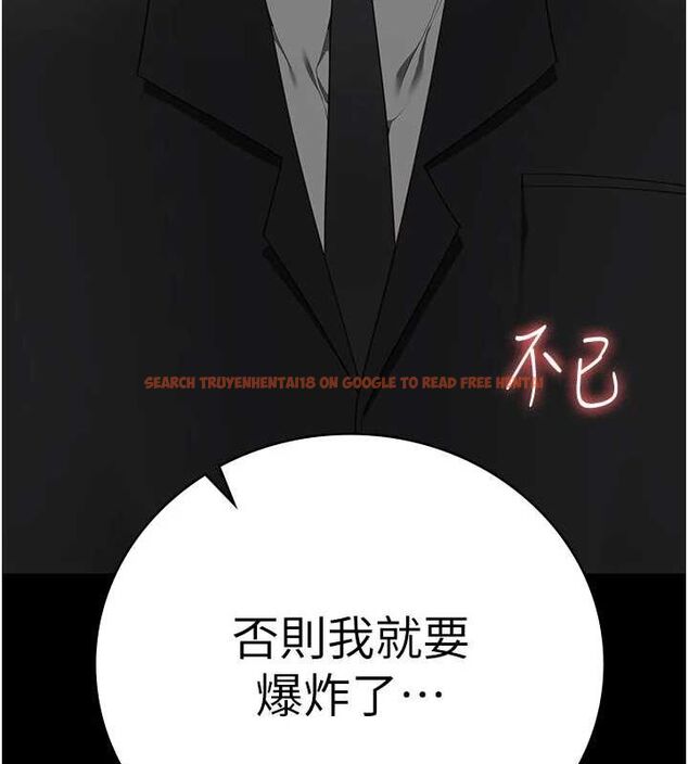 查看漫画監獄女囚 - 第97話-今天幹到妳下不了床 - sayhentaiz.net中的3076712图片