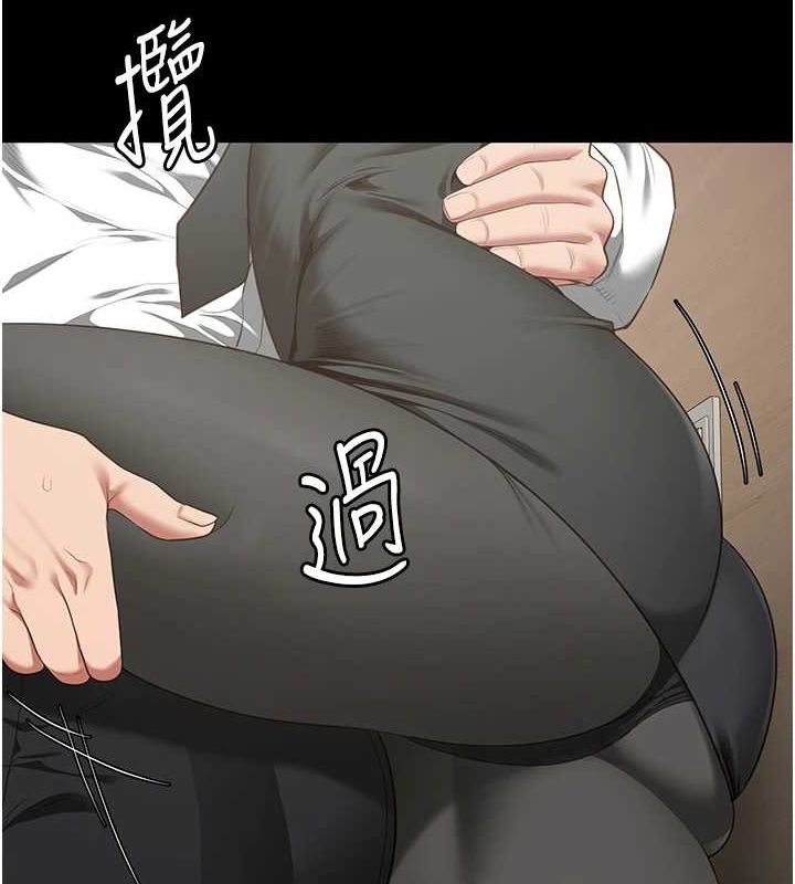 查看漫画監獄女囚 - 第97話-今天幹到妳下不了床 - sayhentaiz.net中的3076730图片