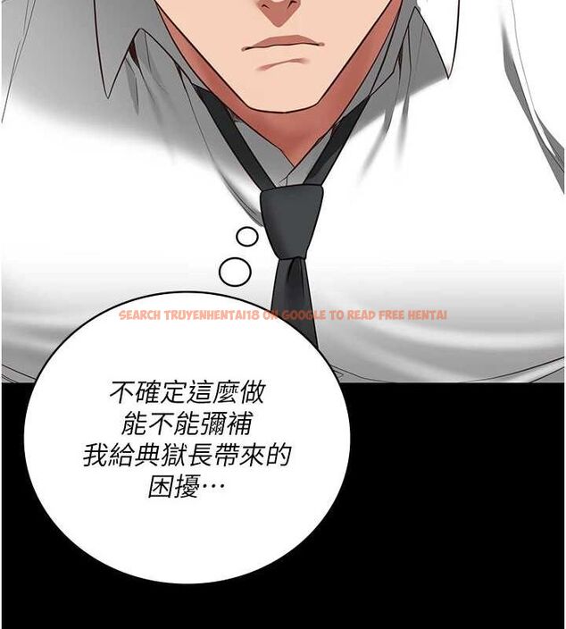 查看漫画監獄女囚 - 第97話-今天幹到妳下不了床 - sayhentaiz.net中的3076766图片