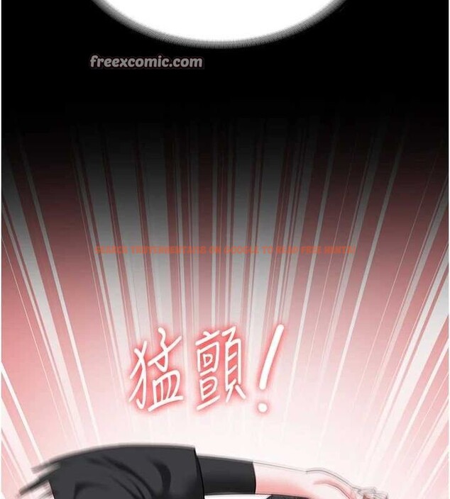 查看漫画監獄女囚 - 第97話-今天幹到妳下不了床 - sayhentaiz.net中的3076769图片