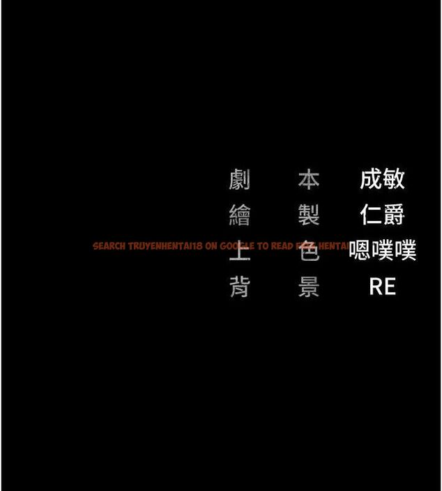 查看漫画監獄女囚 - 第97話-今天幹到妳下不了床 - sayhentaiz.net中的3076773图片