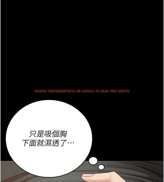 查看漫画監獄女囚 - 第98話-只是條發情母狗 - sayhentaiz.net中的3097811图片
