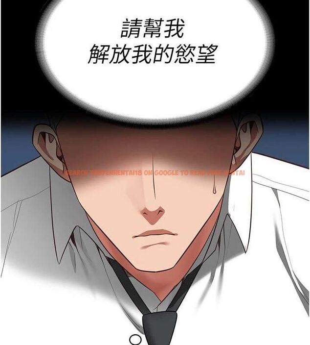 查看漫画監獄女囚 - 第98話-只是條發情母狗 - sayhentaiz.net中的3097814图片