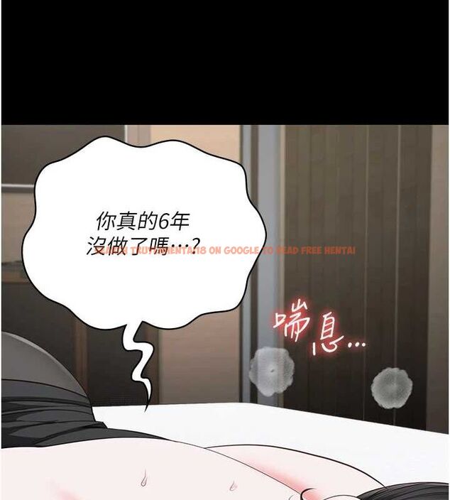 查看漫画監獄女囚 - 第98話-只是條發情母狗 - sayhentaiz.net中的3097864图片
