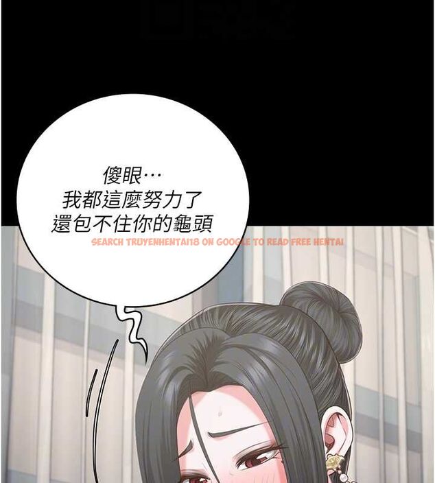 查看漫画監獄女囚 - 第98話-只是條發情母狗 - sayhentaiz.net中的3097904图片
