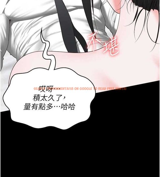 查看漫画監獄女囚 - 第98話-只是條發情母狗 - sayhentaiz.net中的3097929图片