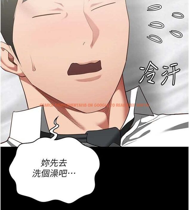 查看漫画監獄女囚 - 第98話-只是條發情母狗 - sayhentaiz.net中的3097933图片