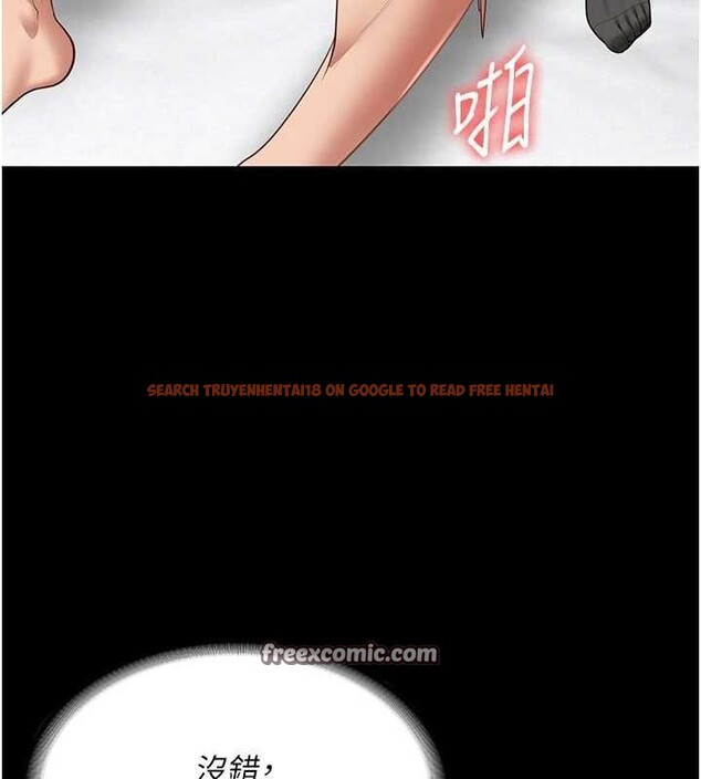 查看漫画監獄女囚 - 第98話-只是條發情母狗 - sayhentaiz.net中的3097958图片