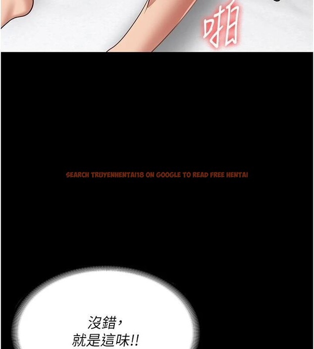 查看漫画監獄女囚 - 第99話-那裡不能碰!! - sayhentaiz.net中的3123269图片