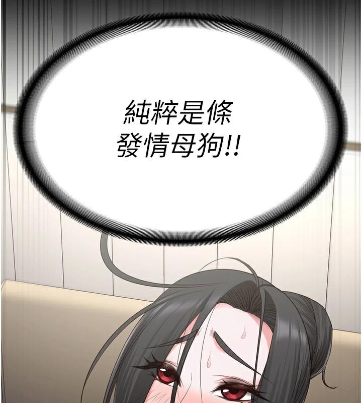 查看漫画監獄女囚 - 第99話-那裡不能碰!! - sayhentaiz.net中的3123279图片