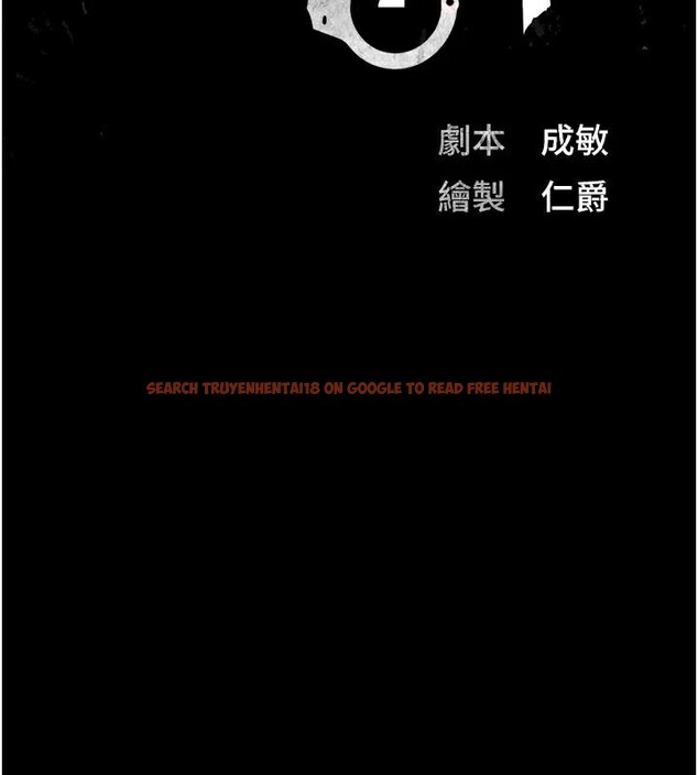 查看漫画監獄女囚 - 第99話-那裡不能碰!! - sayhentaiz.net中的3123284图片