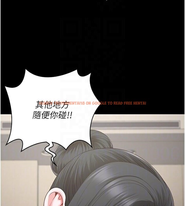 查看漫画監獄女囚 - 第99話-那裡不能碰!! - sayhentaiz.net中的3123334图片