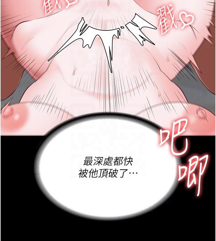 查看漫画監獄女囚 - 第99話-那裡不能碰!! - sayhentaiz.net中的3123363图片