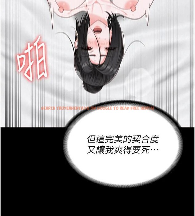 查看漫画監獄女囚 - 第99話-那裡不能碰!! - sayhentaiz.net中的3123367图片
