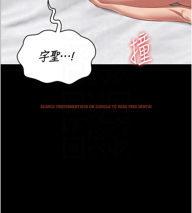 查看漫画監獄女囚 - 第99話-那裡不能碰!! - sayhentaiz.net中的3123385图片
