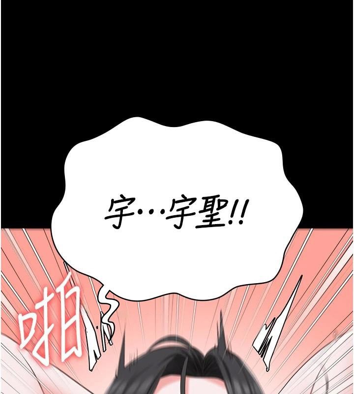 查看漫画監獄女囚 - 第99話-那裡不能碰!! - sayhentaiz.net中的3123407图片