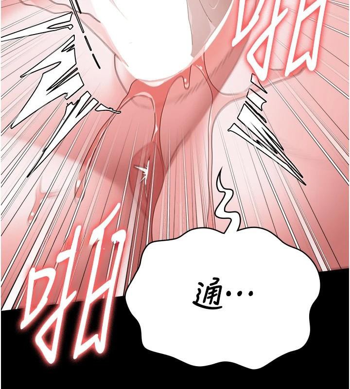 查看漫画監獄女囚 - 第99話-那裡不能碰!! - sayhentaiz.net中的3123411图片