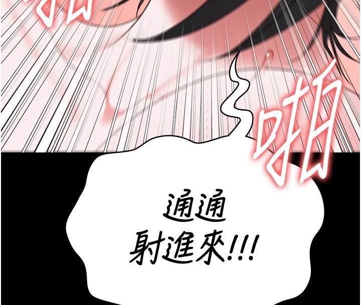 查看漫画監獄女囚 - 第99話-那裡不能碰!! - sayhentaiz.net中的3123414图片