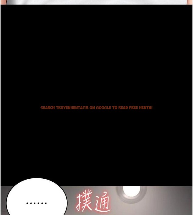 查看漫画監獄女囚 - 第99話-那裡不能碰!! - sayhentaiz.net中的3123437图片