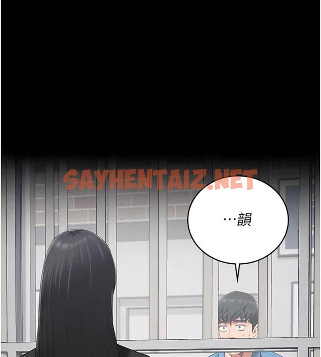 查看漫画監獄女囚 - 第1話-女子監慾生活 - sayhentaiz.net中的3023305图片