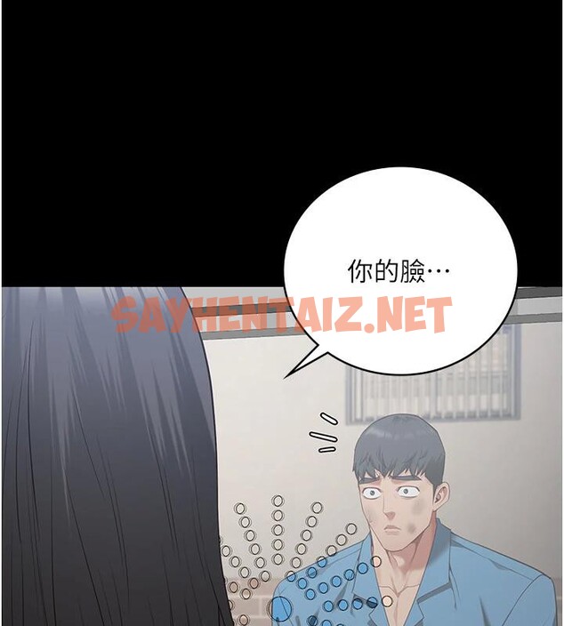 查看漫画監獄女囚 - 第1話-女子監慾生活 - sayhentaiz.net中的3023319图片