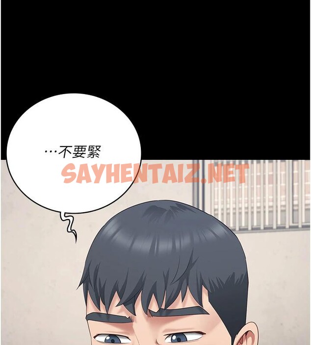 查看漫画監獄女囚 - 第1話-女子監慾生活 - sayhentaiz.net中的3023321图片