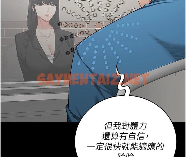 查看漫画監獄女囚 - 第1話-女子監慾生活 - sayhentaiz.net中的3023324图片