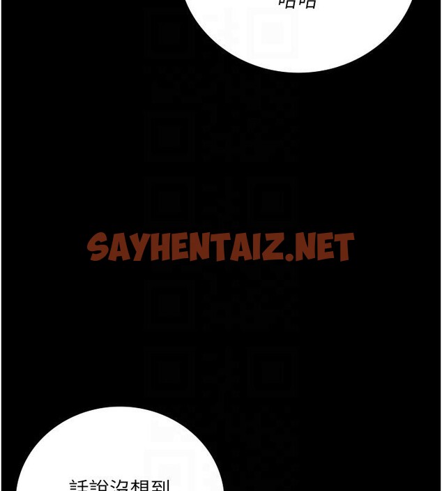 查看漫画監獄女囚 - 第1話-女子監慾生活 - sayhentaiz.net中的3023325图片