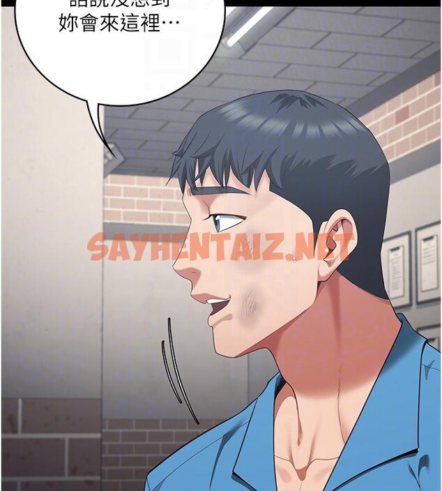 查看漫画監獄女囚 - 第1話-女子監慾生活 - sayhentaiz.net中的3023326图片