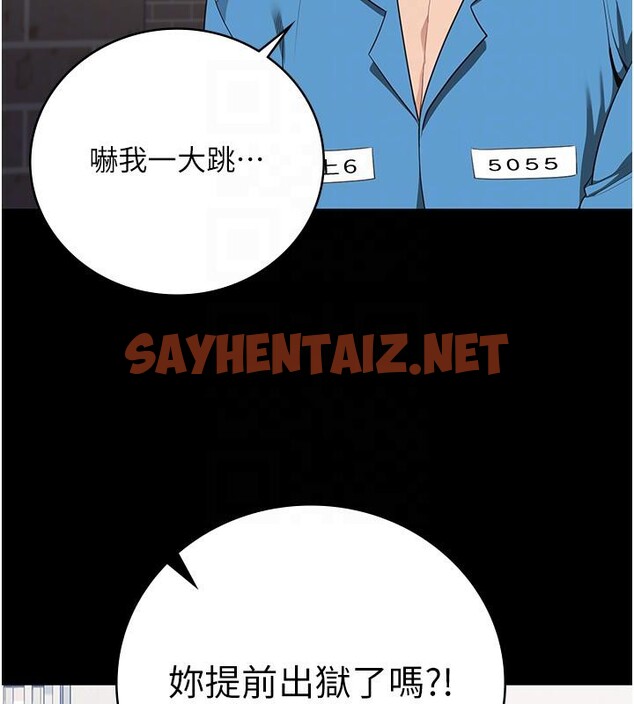 查看漫画監獄女囚 - 第1話-女子監慾生活 - sayhentaiz.net中的3023327图片