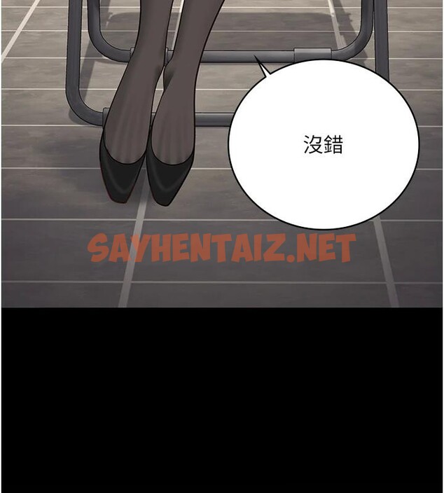 查看漫画監獄女囚 - 第1話-女子監慾生活 - sayhentaiz.net中的3023330图片