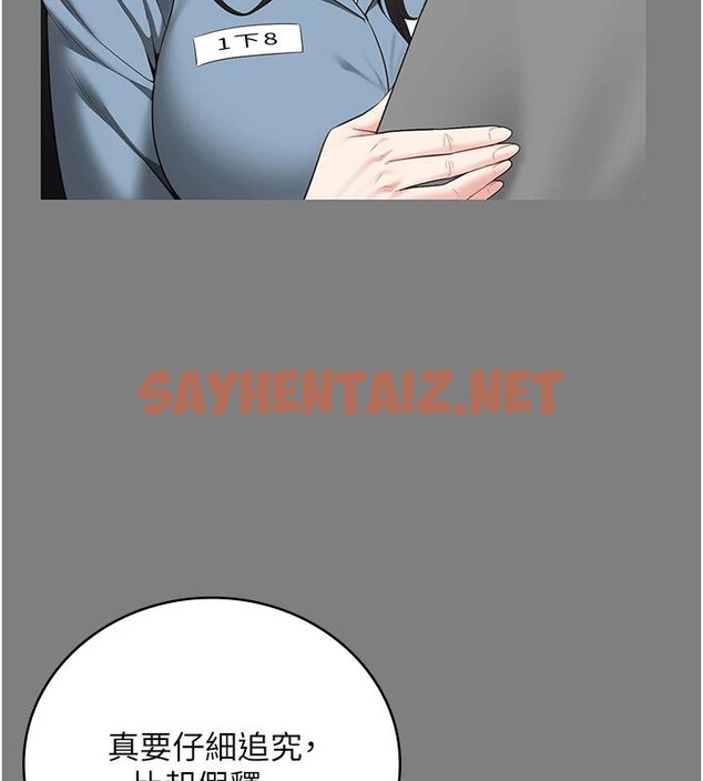 查看漫画監獄女囚 - 第1話-女子監慾生活 - sayhentaiz.net中的3023338图片