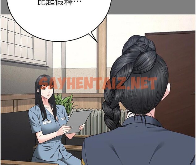 查看漫画監獄女囚 - 第1話-女子監慾生活 - sayhentaiz.net中的3023339图片