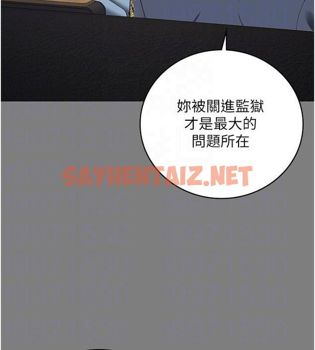 查看漫画監獄女囚 - 第1話-女子監慾生活 - sayhentaiz.net中的3023340图片