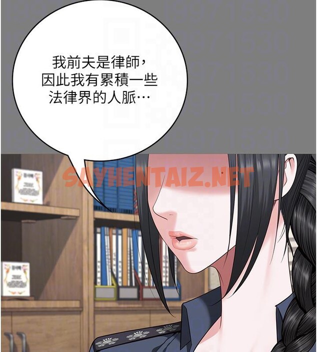 查看漫画監獄女囚 - 第1話-女子監慾生活 - sayhentaiz.net中的3023341图片