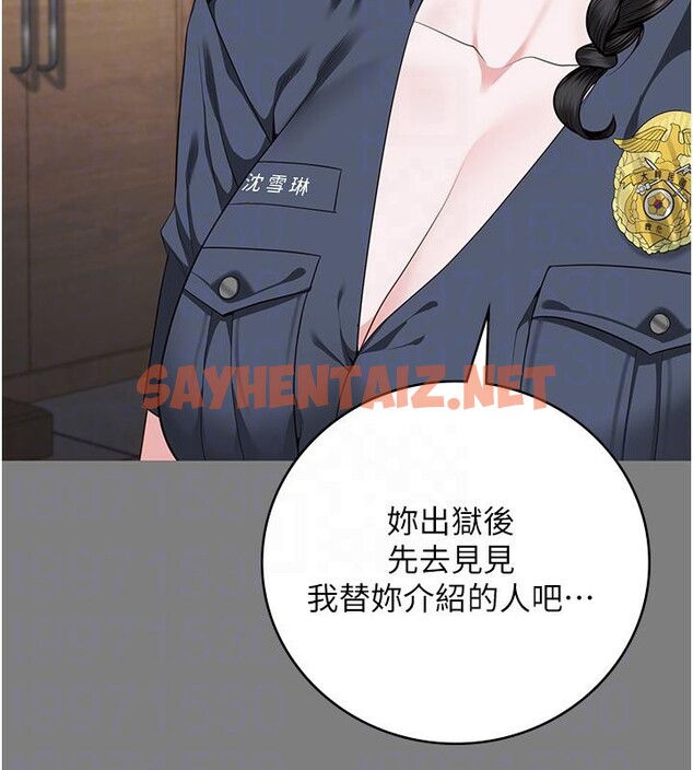 查看漫画監獄女囚 - 第1話-女子監慾生活 - sayhentaiz.net中的3023342图片