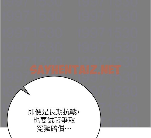 查看漫画監獄女囚 - 第1話-女子監慾生活 - sayhentaiz.net中的3023343图片