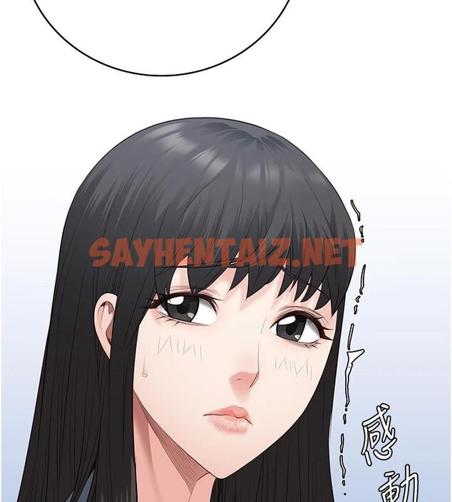 查看漫画監獄女囚 - 第1話-女子監慾生活 - sayhentaiz.net中的3023344图片