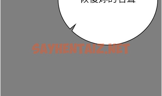 查看漫画監獄女囚 - 第1話-女子監慾生活 - sayhentaiz.net中的3023346图片