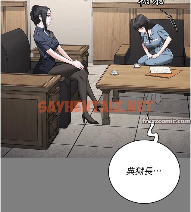 查看漫画監獄女囚 - 第1話-女子監慾生活 - sayhentaiz.net中的3023348图片