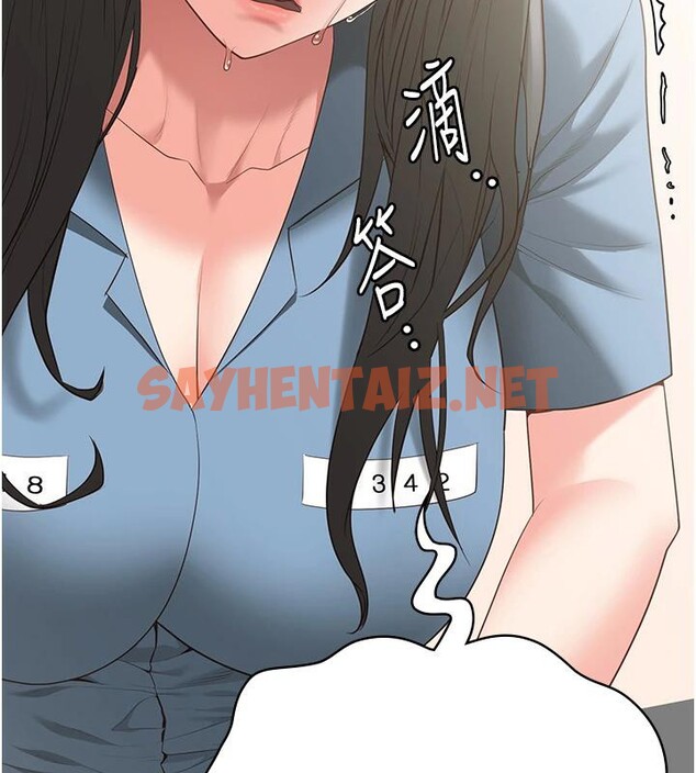 查看漫画監獄女囚 - 第1話-女子監慾生活 - sayhentaiz.net中的3023351图片