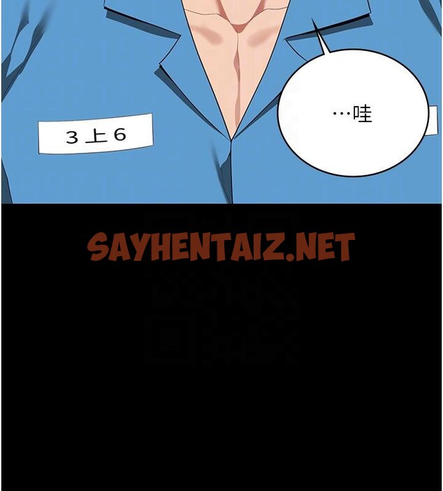 查看漫画監獄女囚 - 第1話-女子監慾生活 - sayhentaiz.net中的3023357图片