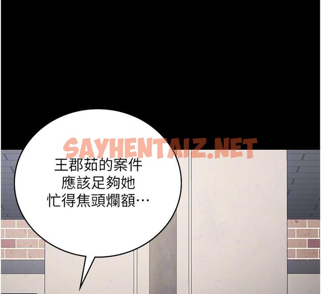 查看漫画監獄女囚 - 第1話-女子監慾生活 - sayhentaiz.net中的3023358图片