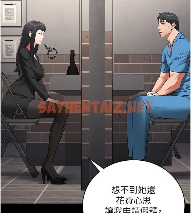 查看漫画監獄女囚 - 第1話-女子監慾生活 - sayhentaiz.net中的3023359图片