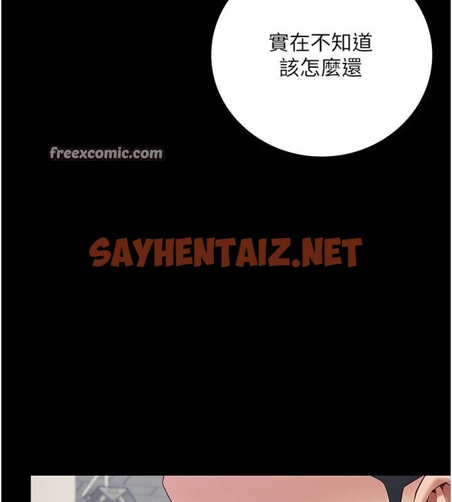 查看漫画監獄女囚 - 第1話-女子監慾生活 - sayhentaiz.net中的3023363图片
