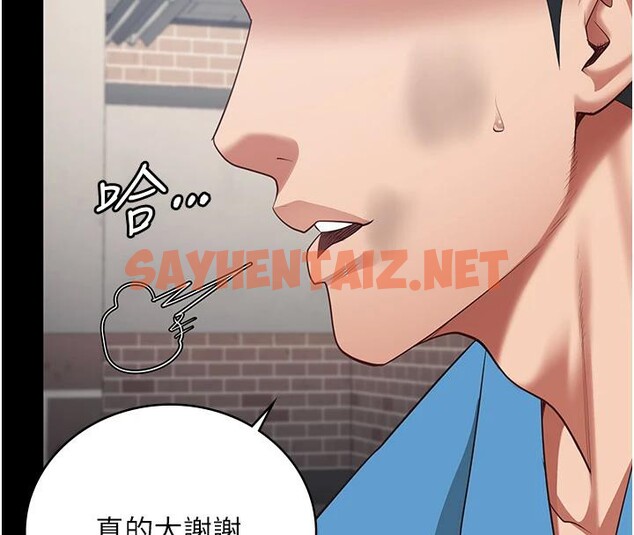 查看漫画監獄女囚 - 第1話-女子監慾生活 - sayhentaiz.net中的3023364图片