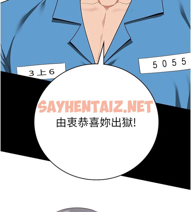 查看漫画監獄女囚 - 第1話-女子監慾生活 - sayhentaiz.net中的3023367图片