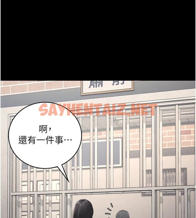 查看漫画監獄女囚 - 第1話-女子監慾生活 - sayhentaiz.net中的3023373图片