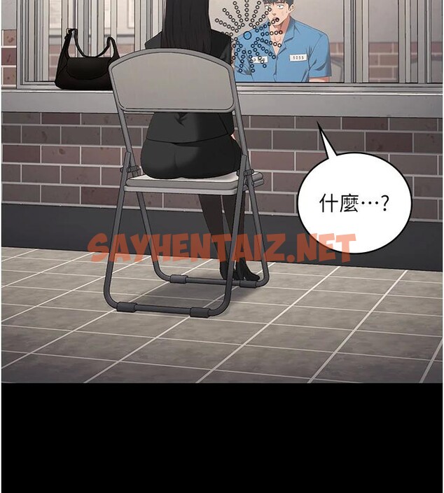 查看漫画監獄女囚 - 第1話-女子監慾生活 - sayhentaiz.net中的3023374图片