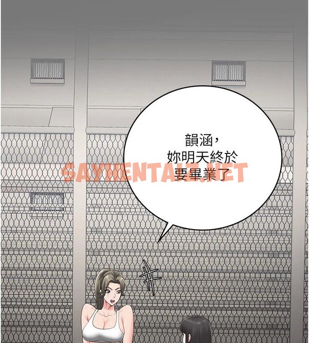 查看漫画監獄女囚 - 第1話-女子監慾生活 - sayhentaiz.net中的3023380图片